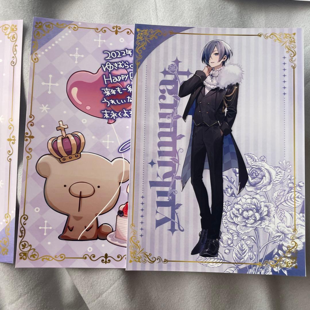 ゆきむら。 ネップリ ハガキ13枚まとめ売り - メルカリ