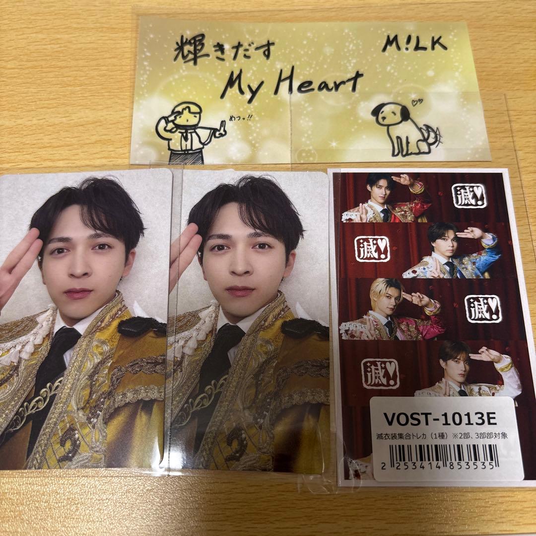 M!LK 好きすぎて滅 爆裂愛してる 吉田仁人 トレカ ステッカーセット