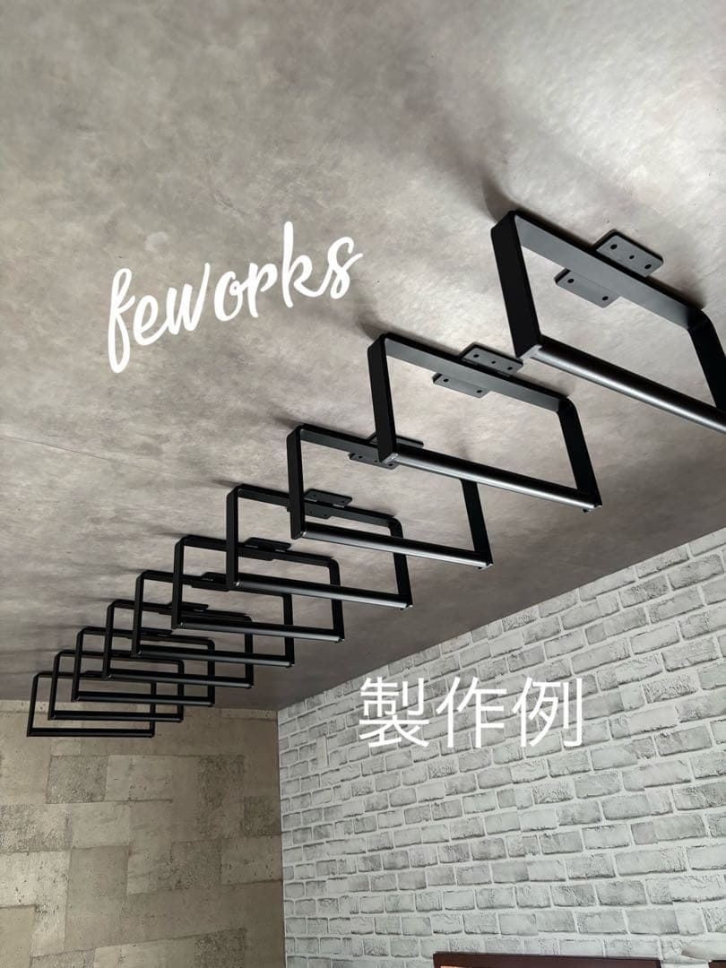 物干し アイアンバー うんてい 懸垂バー 雲梯 室内 遊具 大人子供 白黒