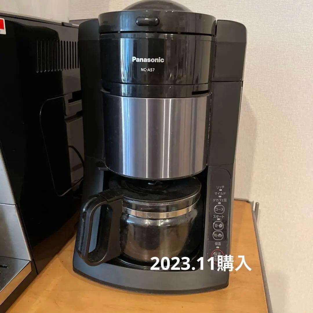 コーヒーメーカー・エスプレッソマシン Panasonic NC-A57-K 概要 沸騰浄水コーヒーメーカー NC-A57 | コーヒーメーカー | Panasonic