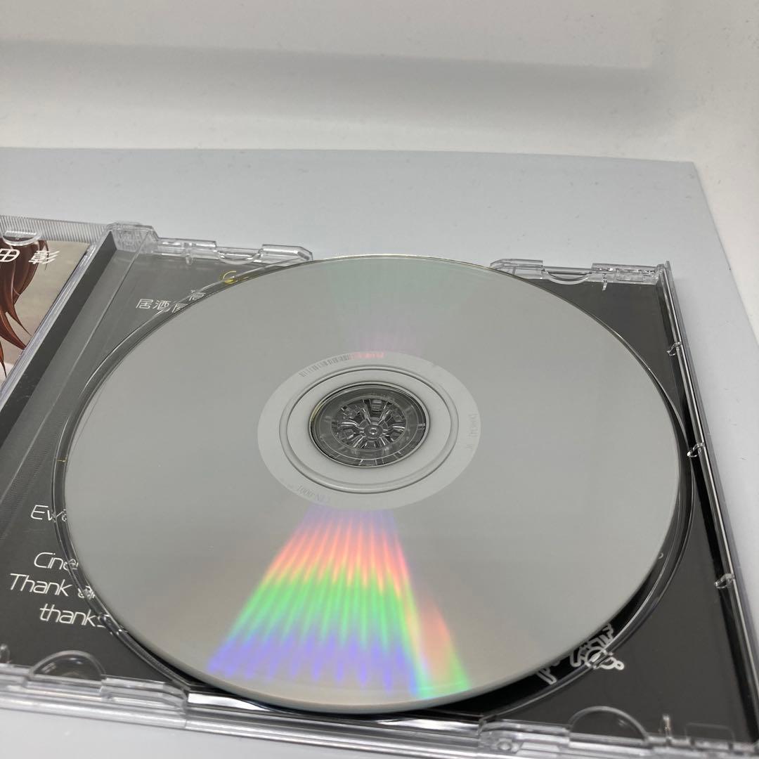 彼氏以外 同僚との過ち 石田彰 - メルカリ