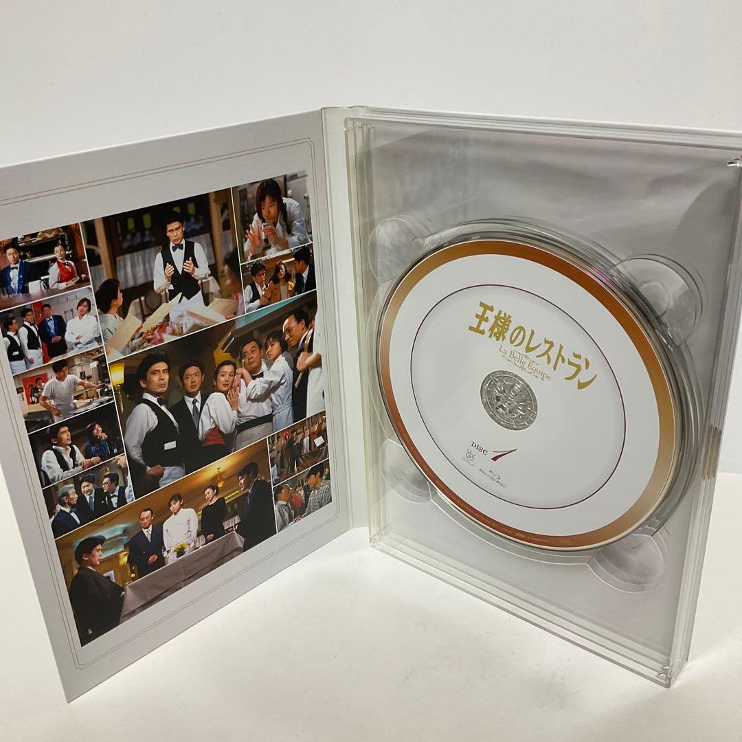 王様のレストラン Blu-ray BOX〈3枚組〉 - メルカリ
