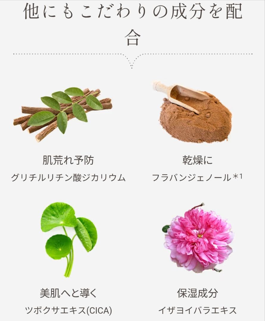 薬用ビタブリッドワン オールインワン ジェル状美容液4点 薬用ビタ