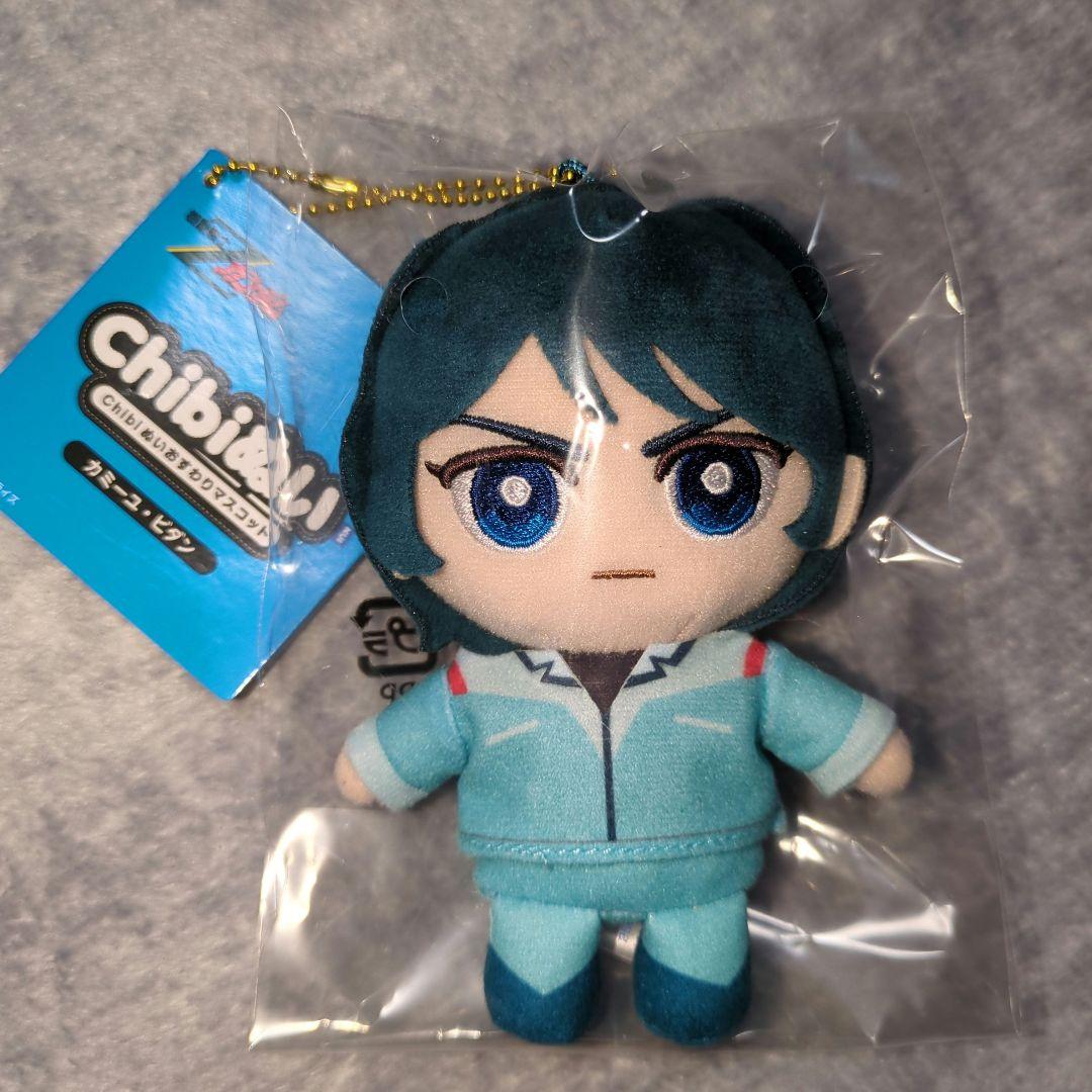 Ζガンダム カミーユ・ビダン chibiぬい おすわり マスコット - メルカリ