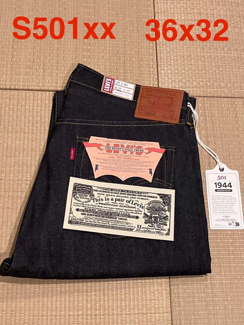 LEVI'S LVC S501XX 1944大戦モデル W36 x L32 - メルカリ