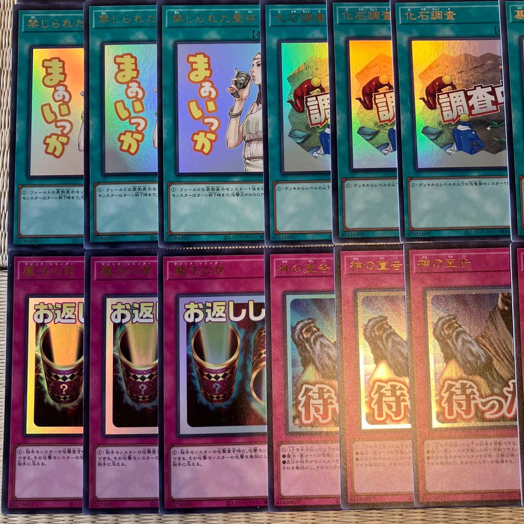 遊戯王LIMITED PACK -STAMP EDITIONウルトラコンプリート