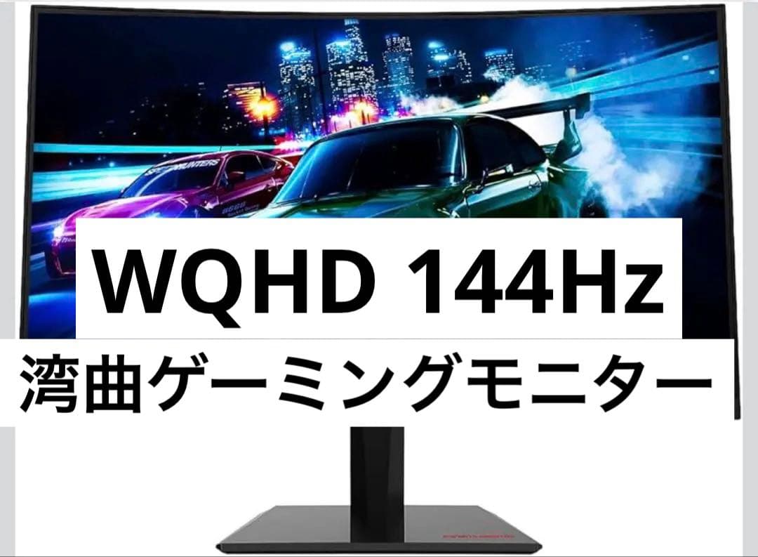HKC WQHD 144Hz 27インチ ゲーミングモニター Amazon.co.jp: 27インチ 2K 240Hz QHD 2560x1440P ゲーミングモニター