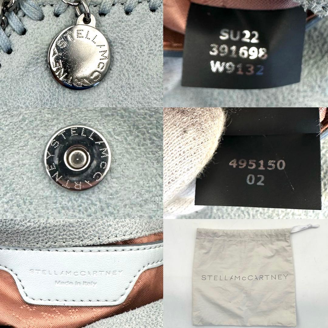 《極美品》ステラマッカートニー ファラベラ タイニートート 2WAYショルダー