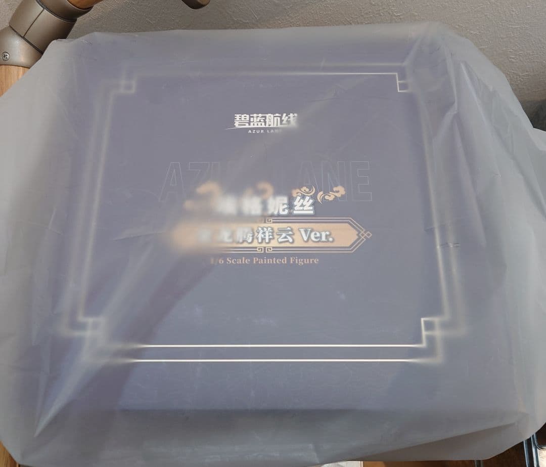 アズールレーン エーギル 祥雲に昇る金龍Ver. 1/6 AniGame