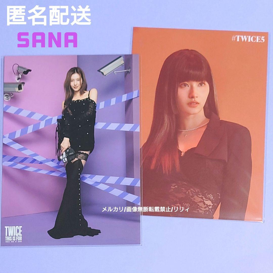 TWICE サナ ラントレ THIS IS FOR TWICE5 - メルカリ