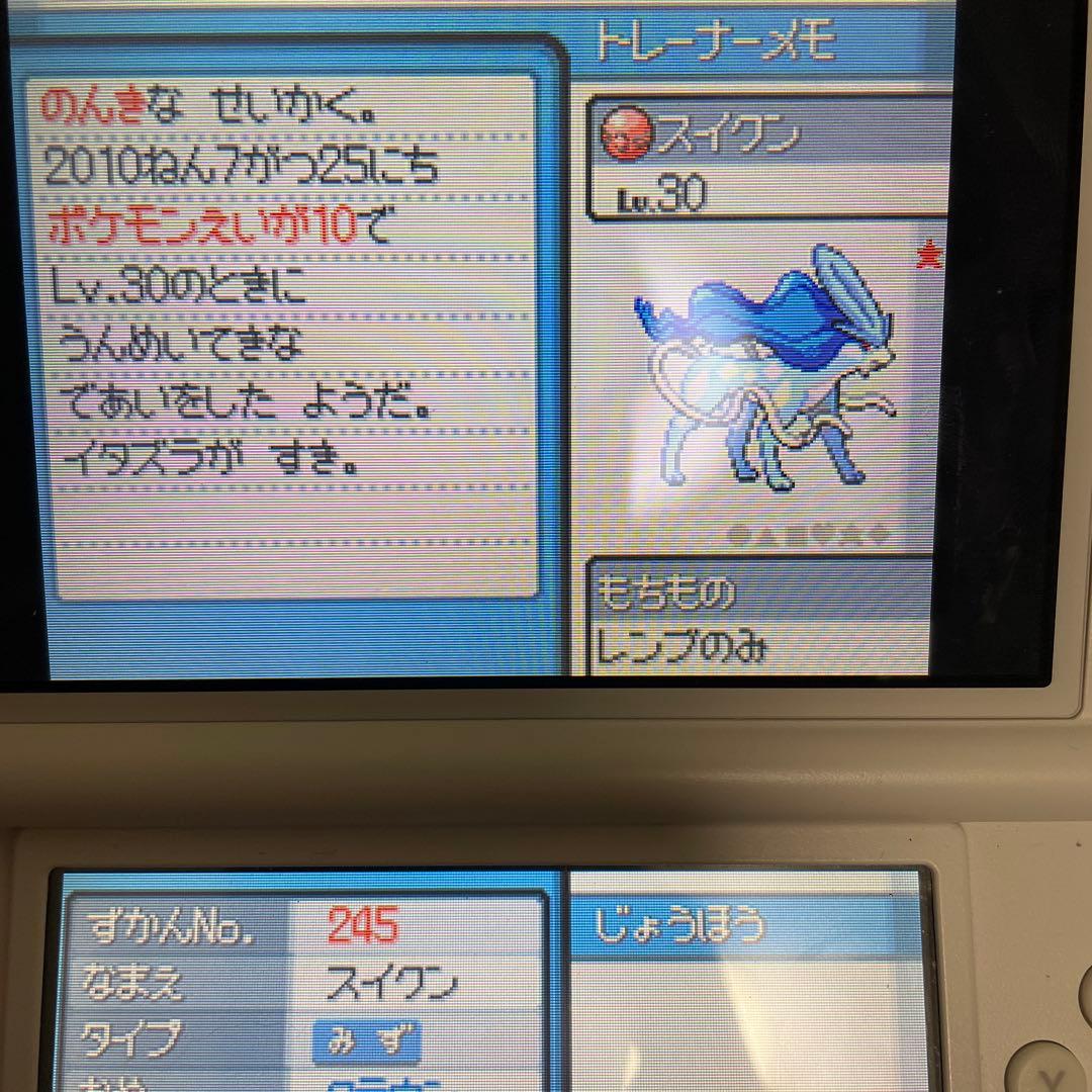 ポケットモンスター ソウルシルバー ポケウォーカー欠品 箱付き 限定