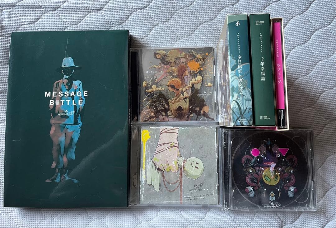 amazarashi まとめ売り【おまけ付き】