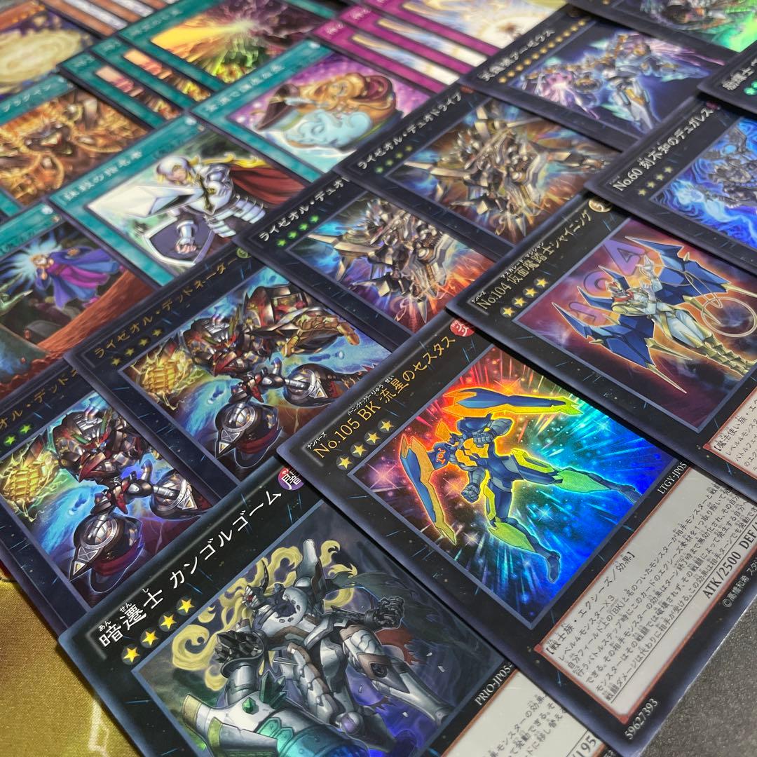 大会優勝構築 ライゼオルデッキ 時空の七皇 ソードライゼオル エクス