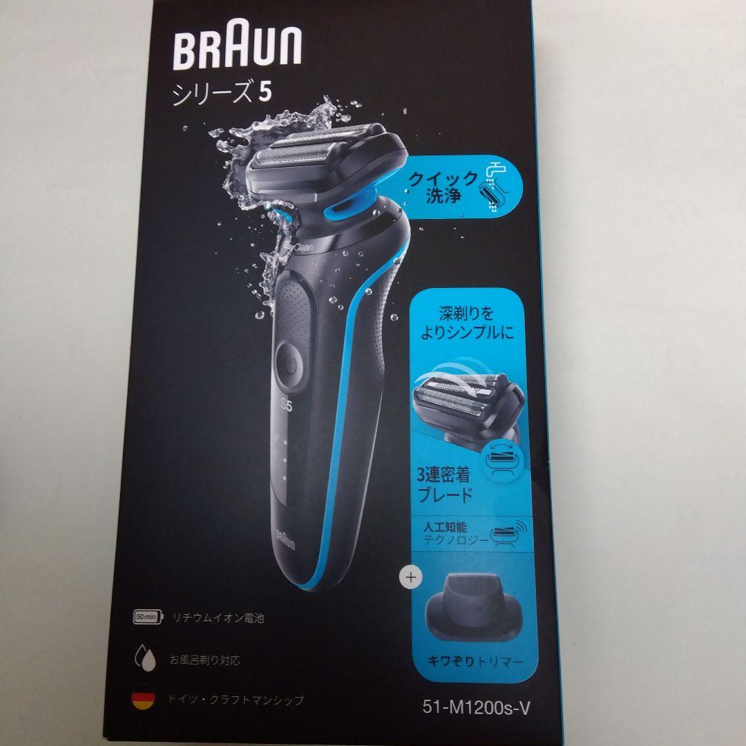 BRAUN シリーズ5 メンズシェーバー 51-M1200S-V - メルカリ