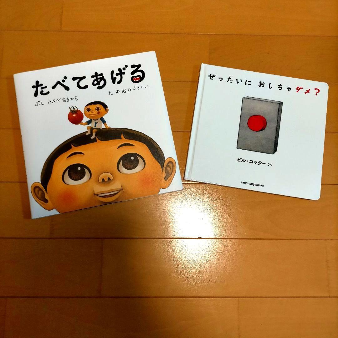 絵本 50冊 【人気えほん多数】 幼児~小学校低学年 大量 まとめ売り