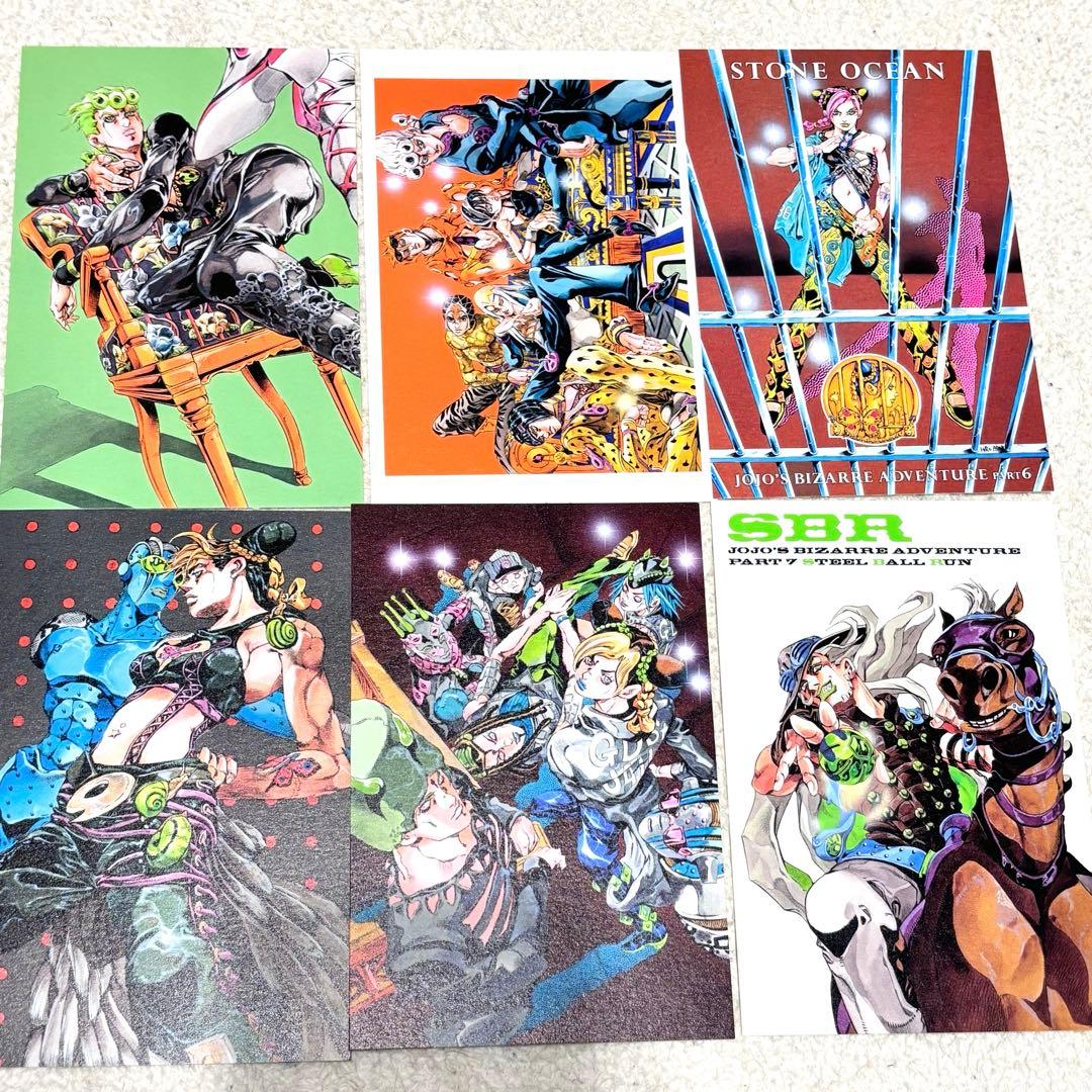荒木飛呂彦原画展 ジョジョの奇妙な冒険 ポストカード25枚セット未使用