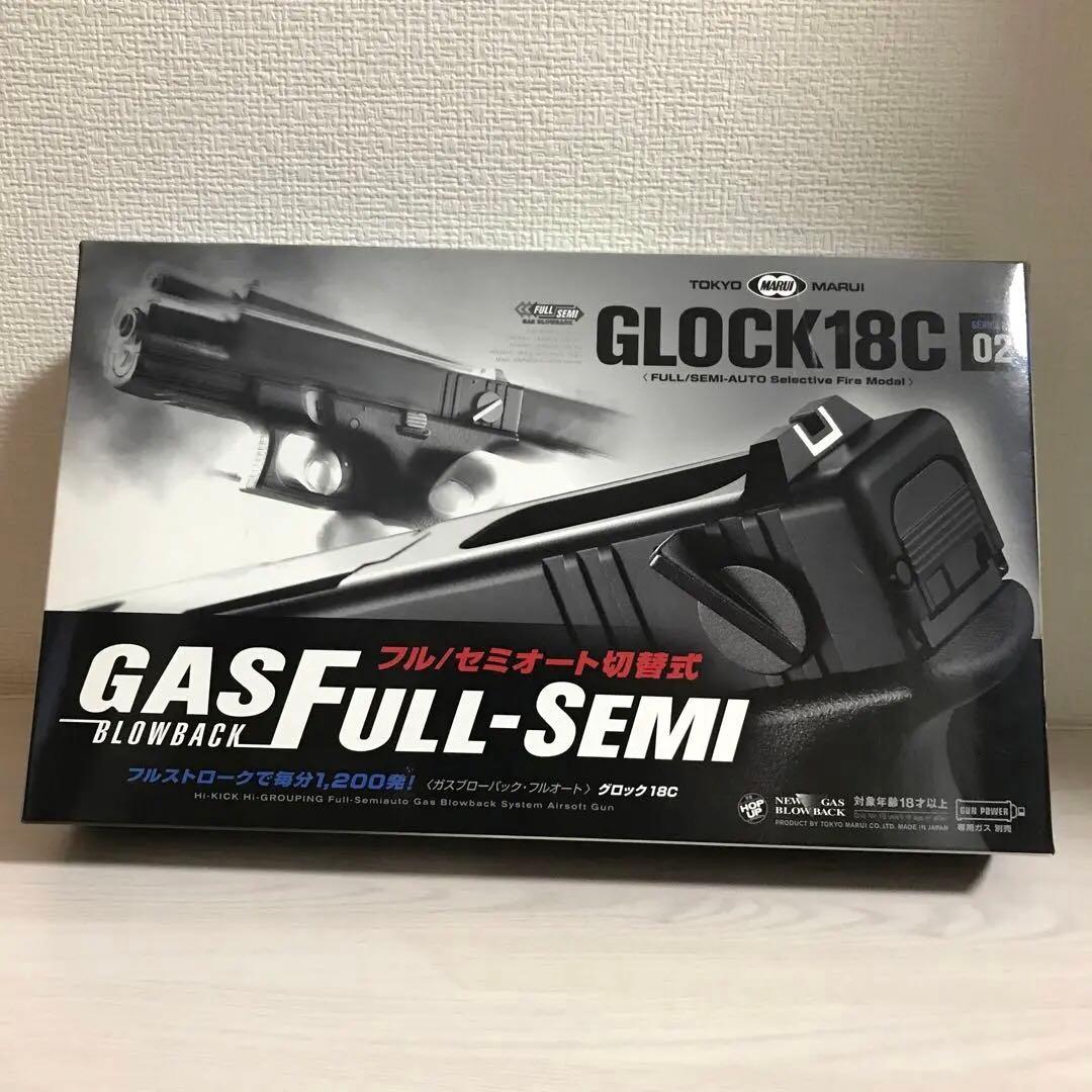 美品】東京マルイ グロック 18C ガスブローバック 予備マガジンセット