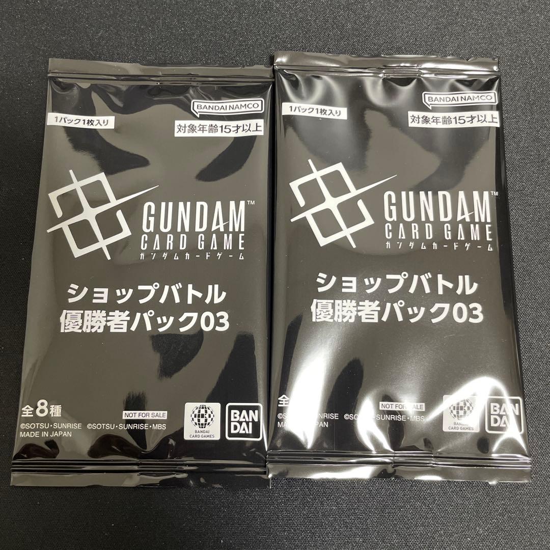 ショップバトル 優勝者パック03 - メルカリ