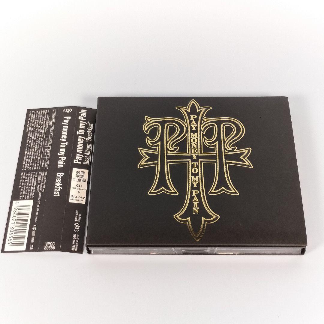 Breakfast　初回限定盤　Blu-ray Disc付 Amazon.co.jp | アイカツ!1stシーズン Blu-ray BOX2 初回生産限定特典