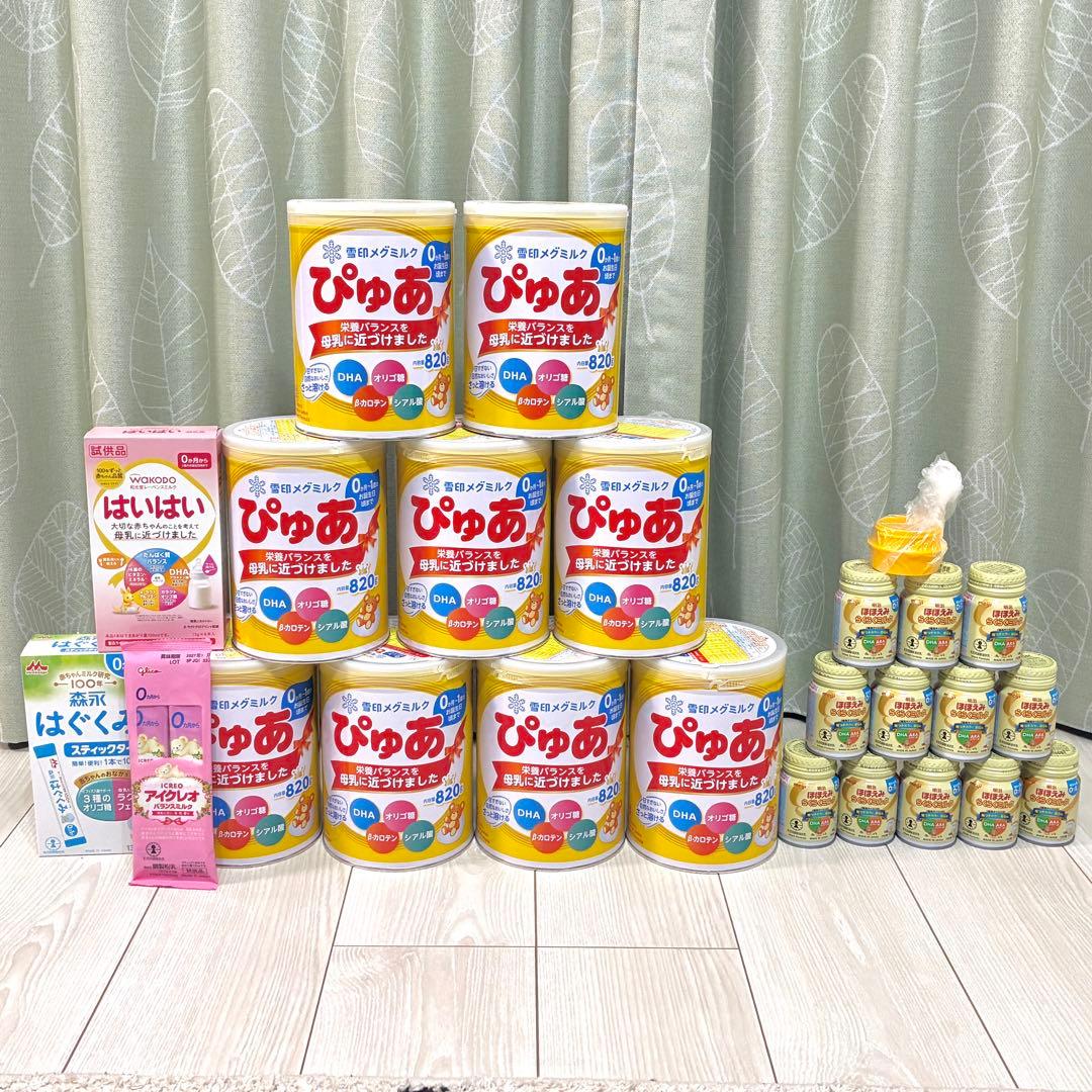 ぴゅあ大缶、ほほえみ120ml、はぐくみ他セット ◇明治 ほほえみ らくらくキューブ 1620g（27g×60袋） : サンドラッグe