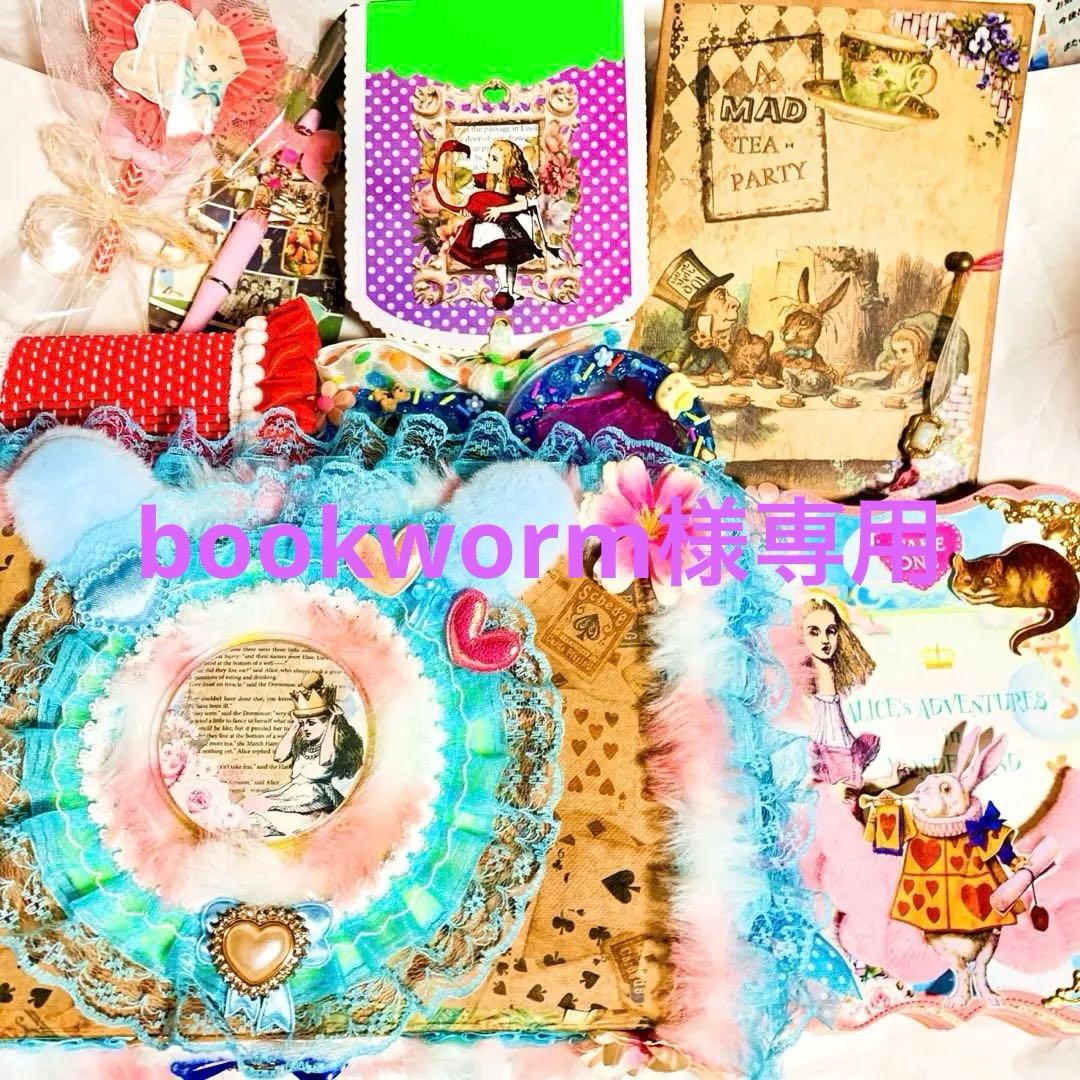 bookworm9999円10%オフ〔3月19日までお取り置きOK〕 最新】Kindle Unlimited キャンペーン | 30日間無料・3か月99円・3か月