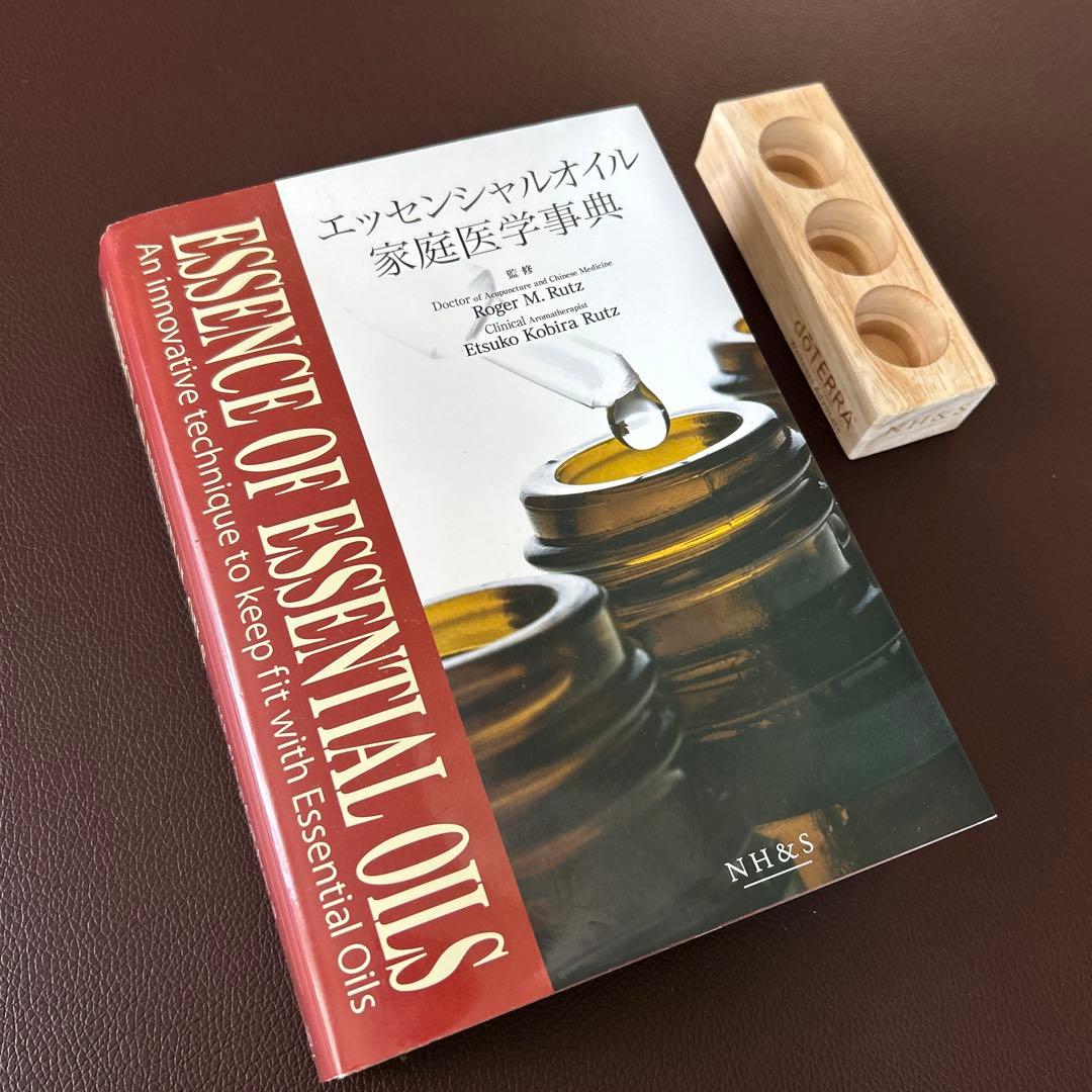 エッセンシャルオイル家庭医学事典 doTERRA ドテラ - メルカリ