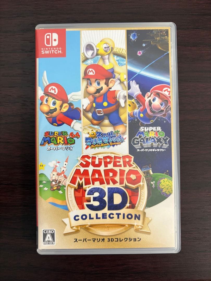 人気作】スーパーマリオ3Dコレクション ニンテンドースイッチ 任天堂