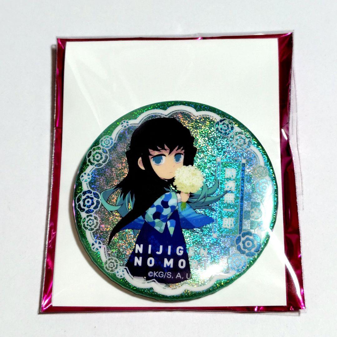 鬼滅の刃 ニジゲンノモリ ネオン缶バッジ 9種コンプセット - メルカリ