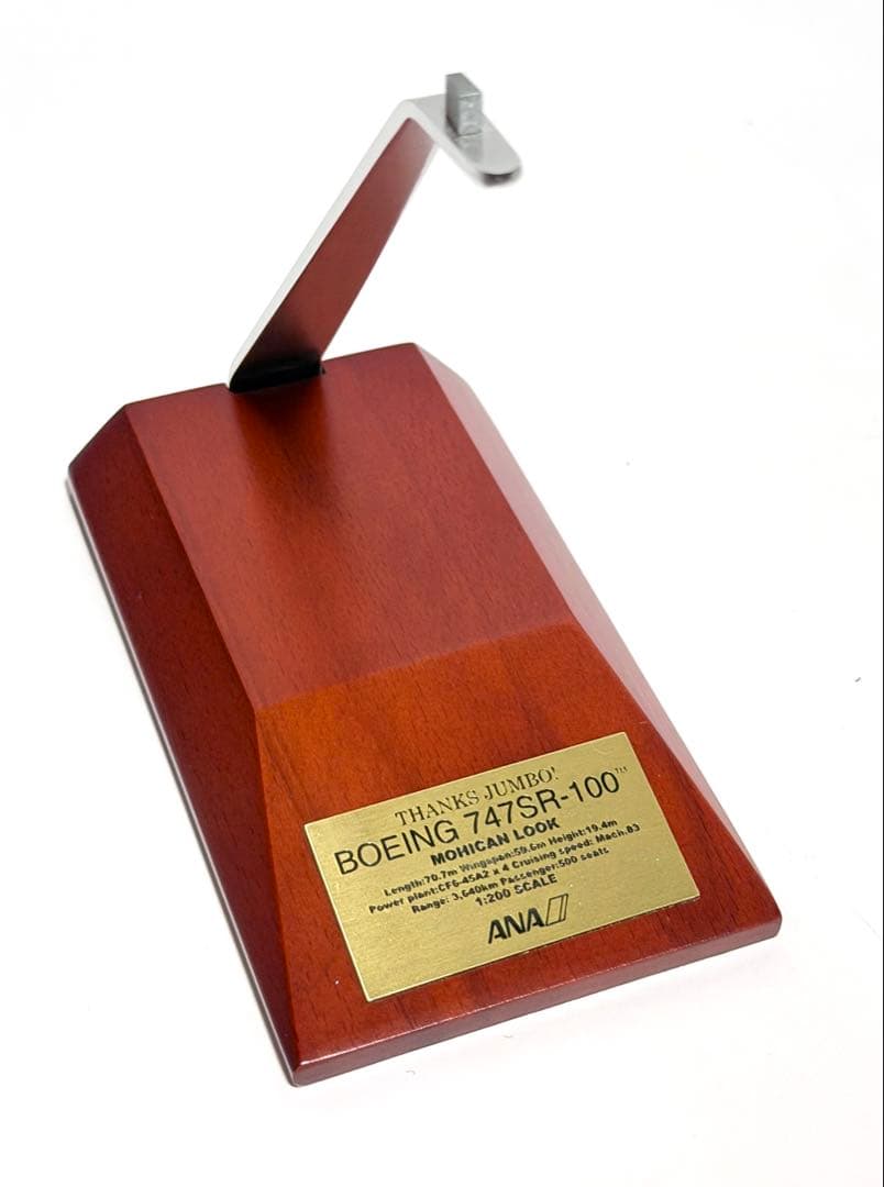 全日空商事 1/200 B747SR-100 ANA NH20074 - メルカリ