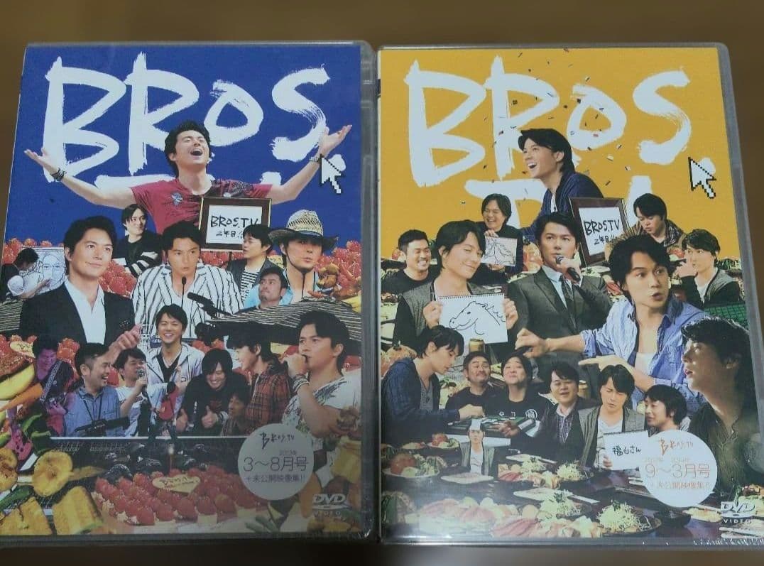 福山雅治 BROS.TV DVD 2 セット 2013〜2014 - メルカリ