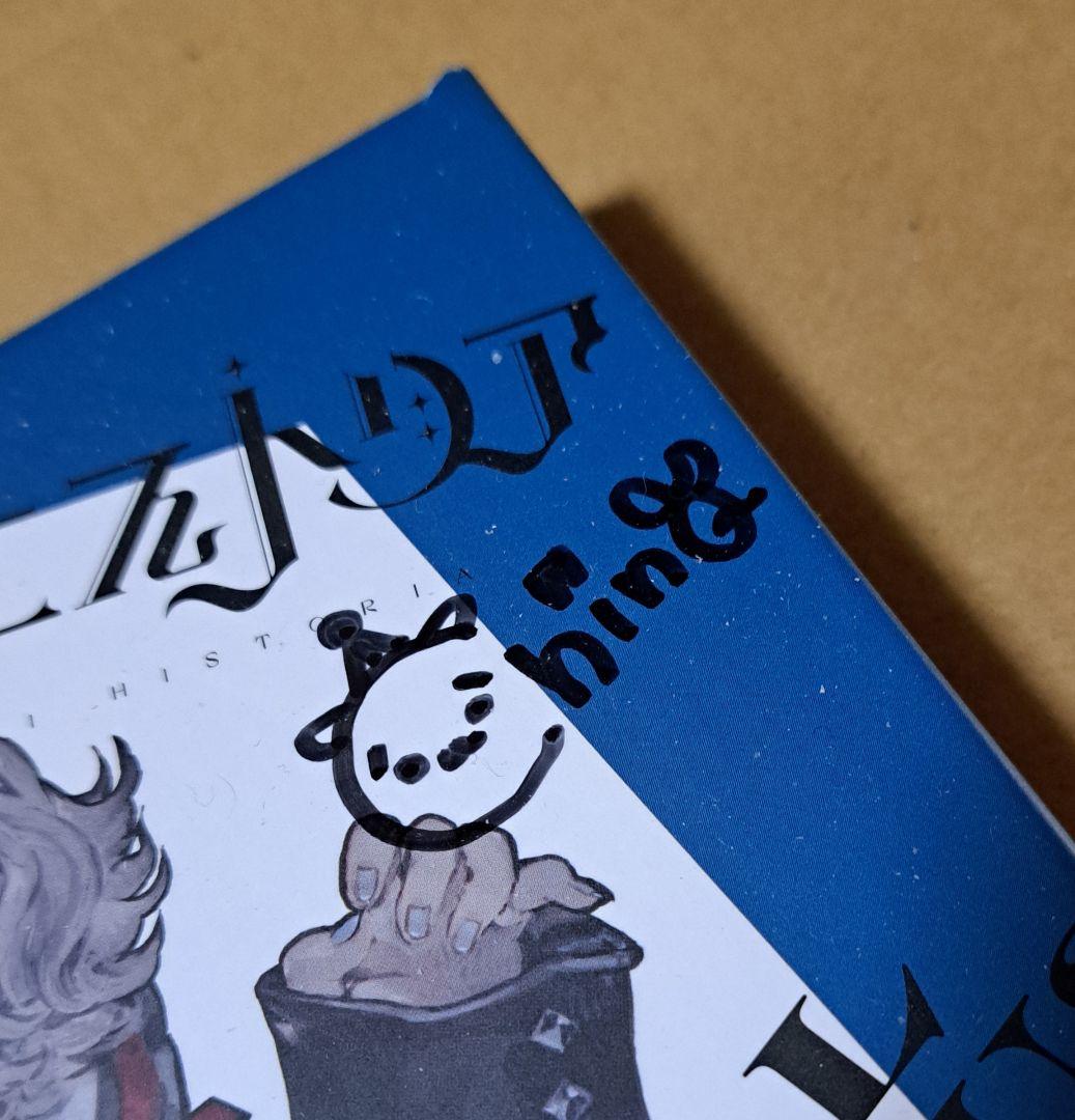 VALIS「覚醒ヒストリア (CHINO ver.）直筆サイン入り」花譜 神椿