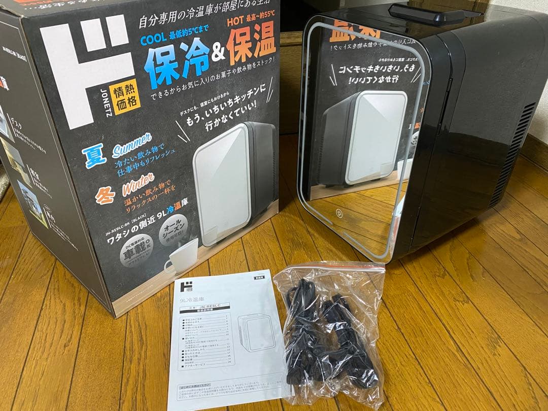 ワタシの側近 9L 冷温庫 冷蔵庫 ミニ冷蔵庫 ドンキホーテ - メルカリ