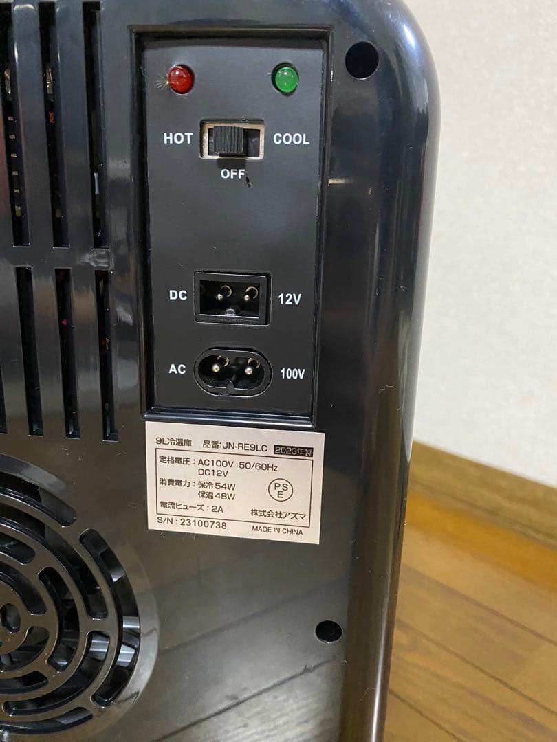 ワタシの側近 9L 冷温庫 冷蔵庫 ミニ冷蔵庫 ドンキホーテ - メルカリ