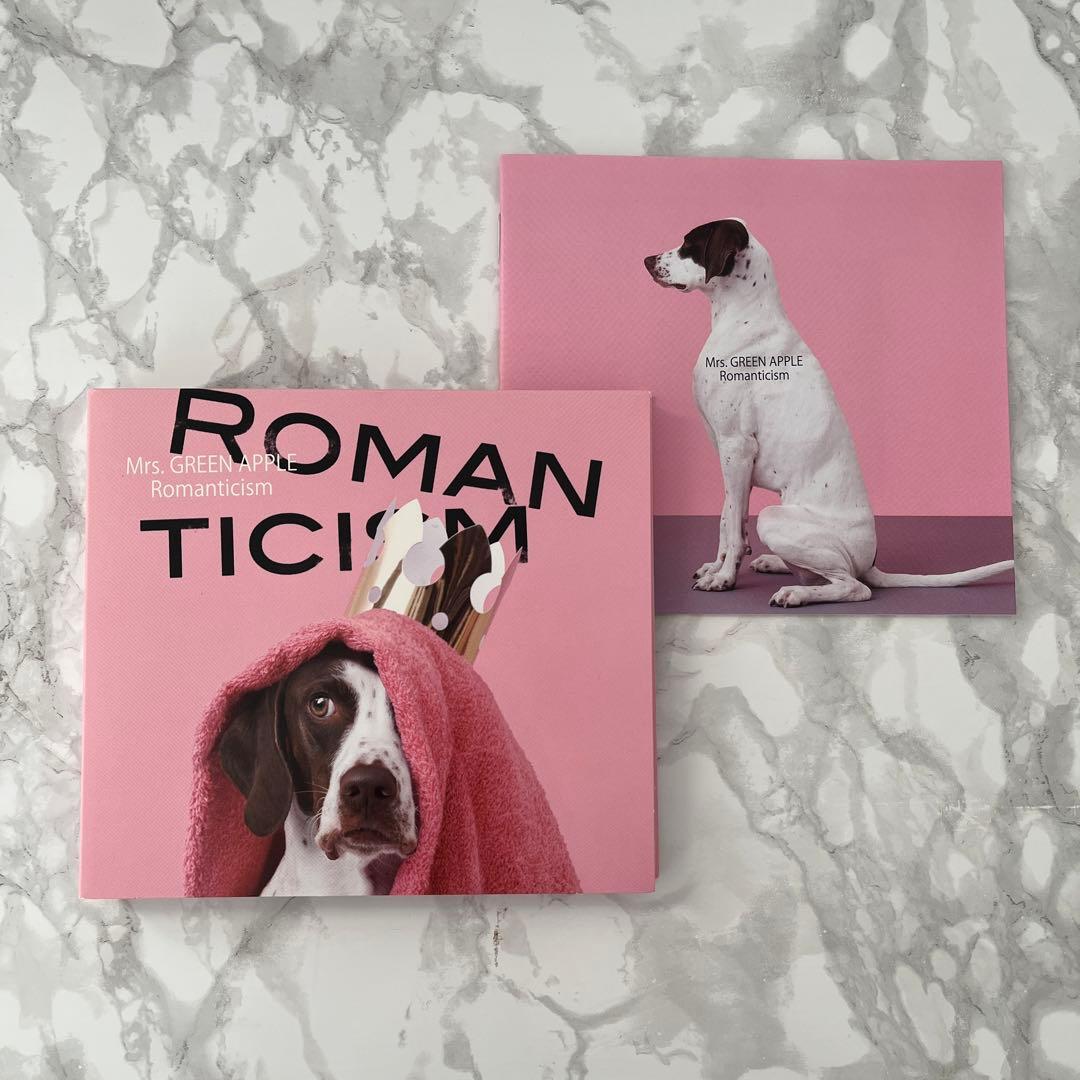 Mrs. GREEN APPLE ロマンチシズム CD 初回限定盤 - メルカリ