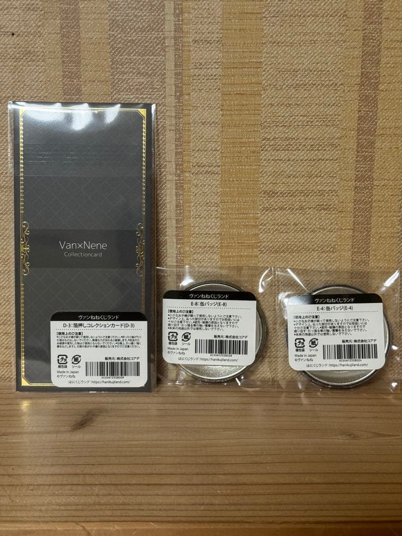 ストグラ ヴァンねねくじ D＆E賞 コレクションカード 缶バッジ - メルカリ