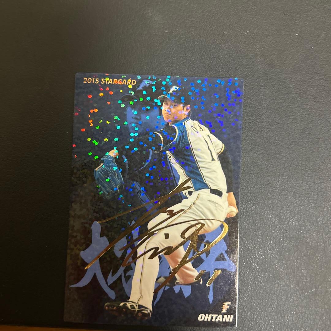 カルビープロ野球チップス 2015 大谷翔平 金箔サインカード - メルカリ