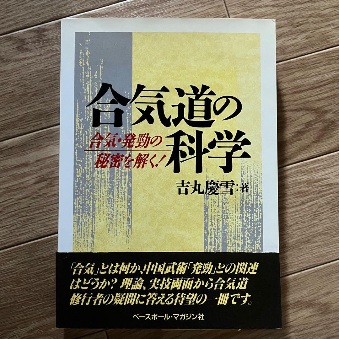 THERAMPAGE ランペ 武知海青 BOT ウエハース トレカ フォトカード