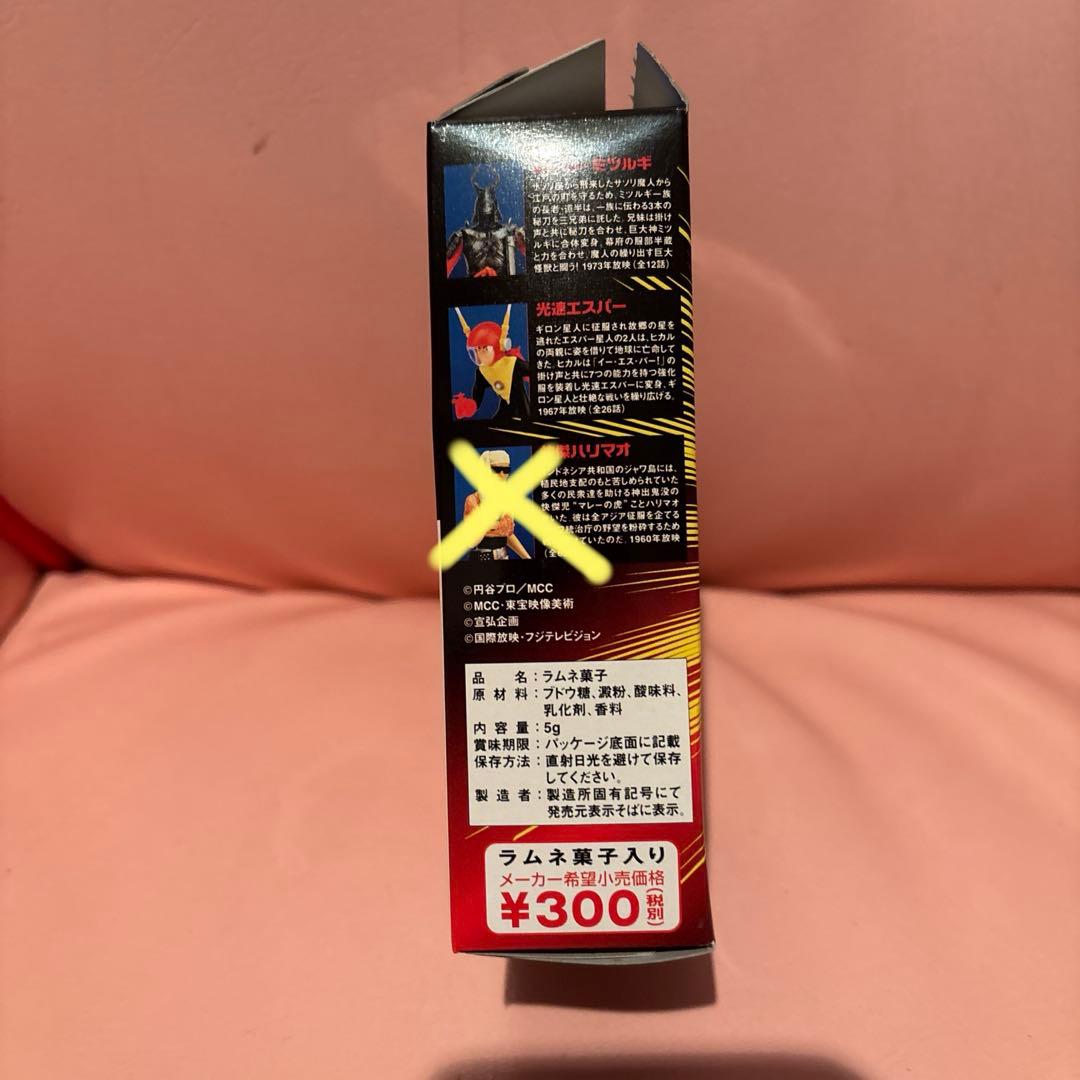 KONAMI 超人ヒーロー伝説2 フィギュア（7体セット） - メルカリ