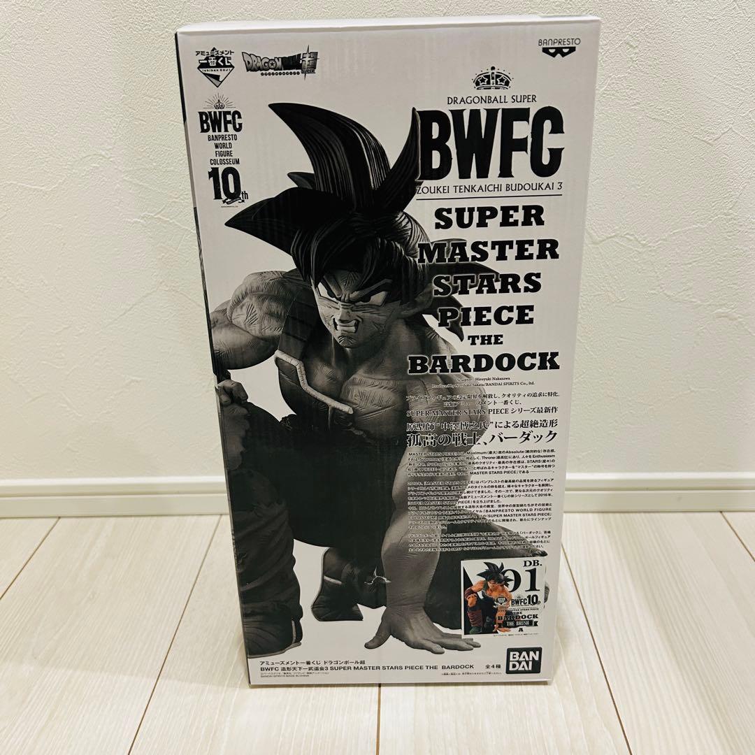 SMSP バーダック A賞 - メルカリ