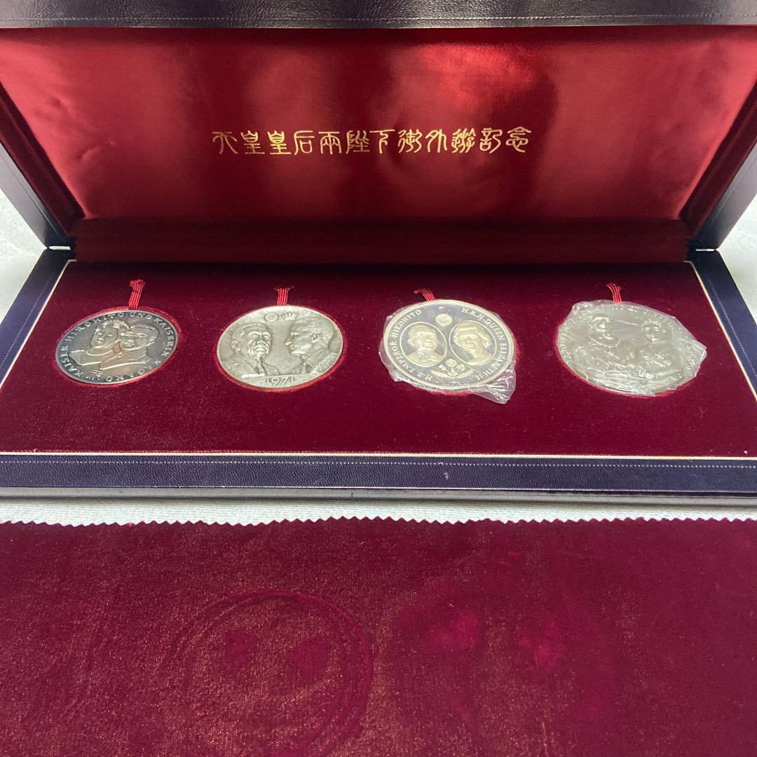 純銀製1971年 天皇皇后両陛下御外遊記念メダル 4点セット - メルカリ