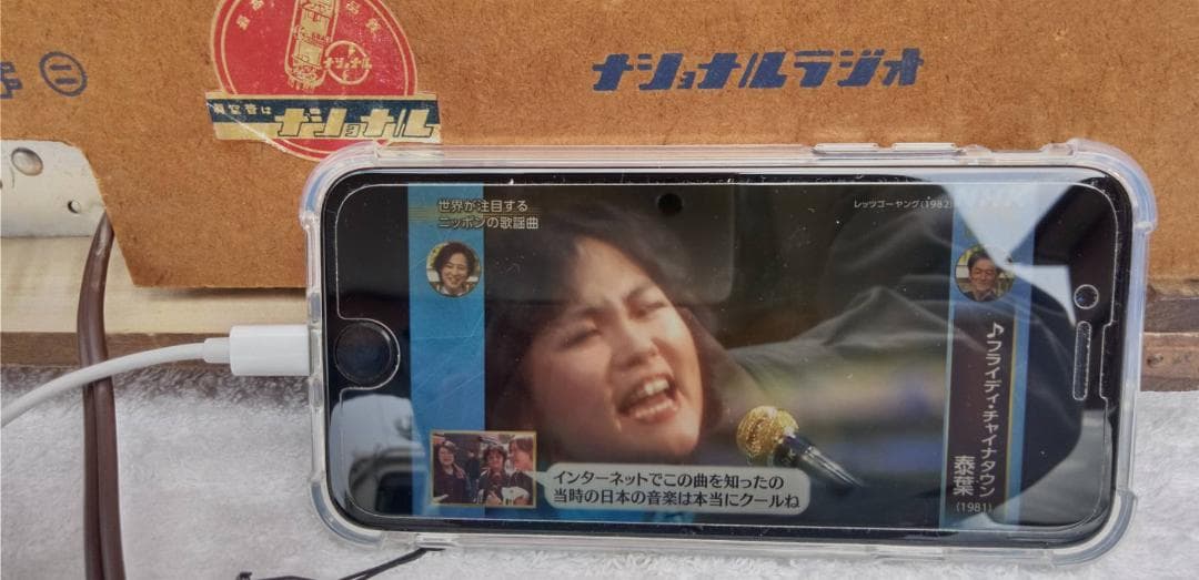 保証1カ月ナショナル真空管ラジオ マジックスーパーBL-280後期型 完全