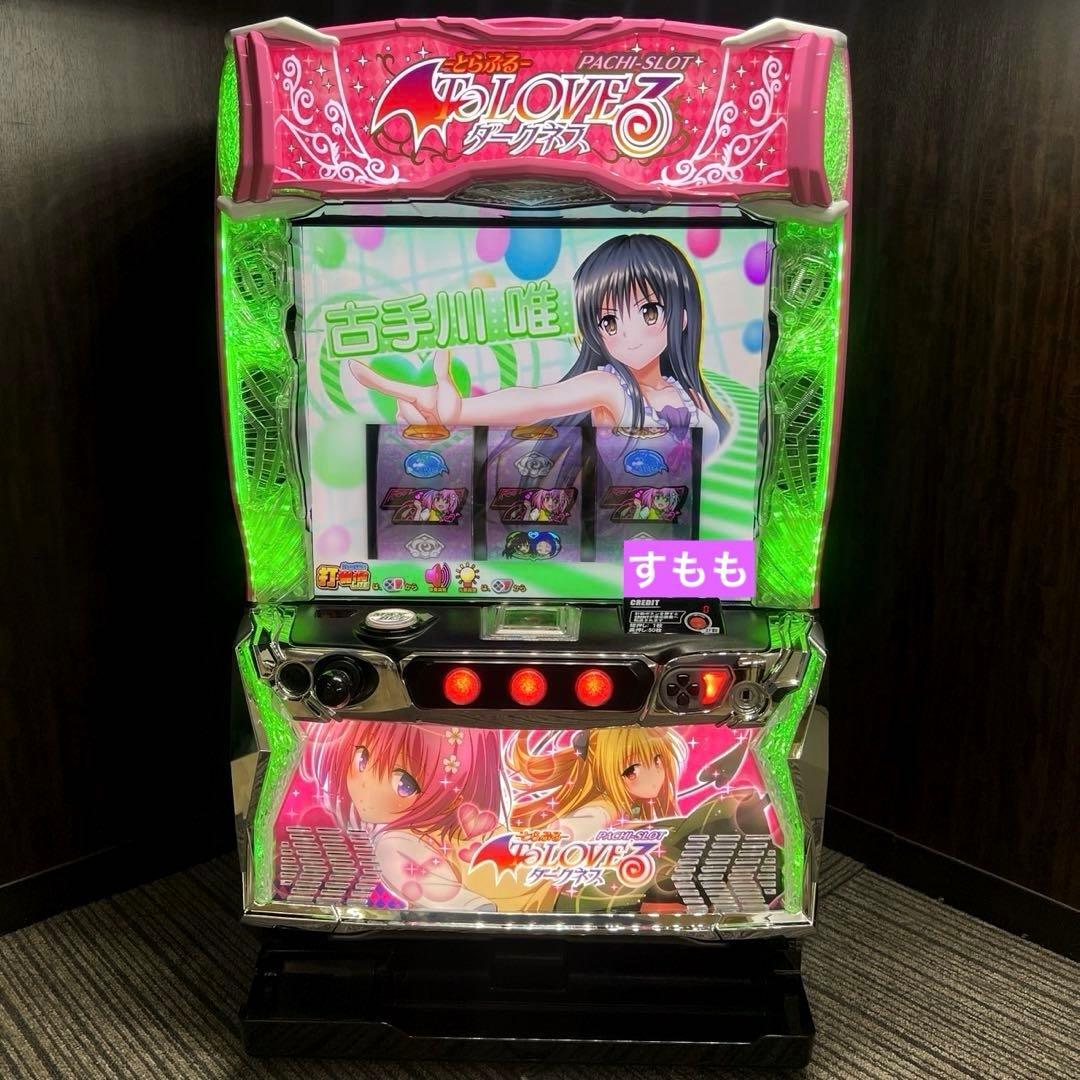 スマスロ「ToLOVEるダークネス」 送料無料 パチスロ実機 - メルカリ