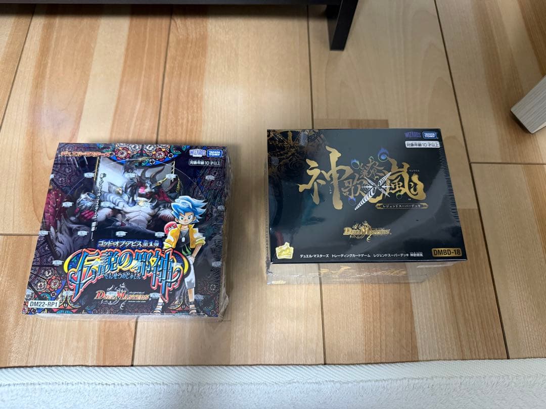 デュエルマスターズ 未開封BOX 引退品 デュエマ トリーヴァアルファ