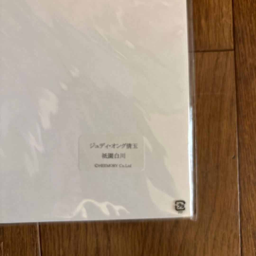 ジュディ・オング 版画 祇園白川 フレーム付き - メルカリ