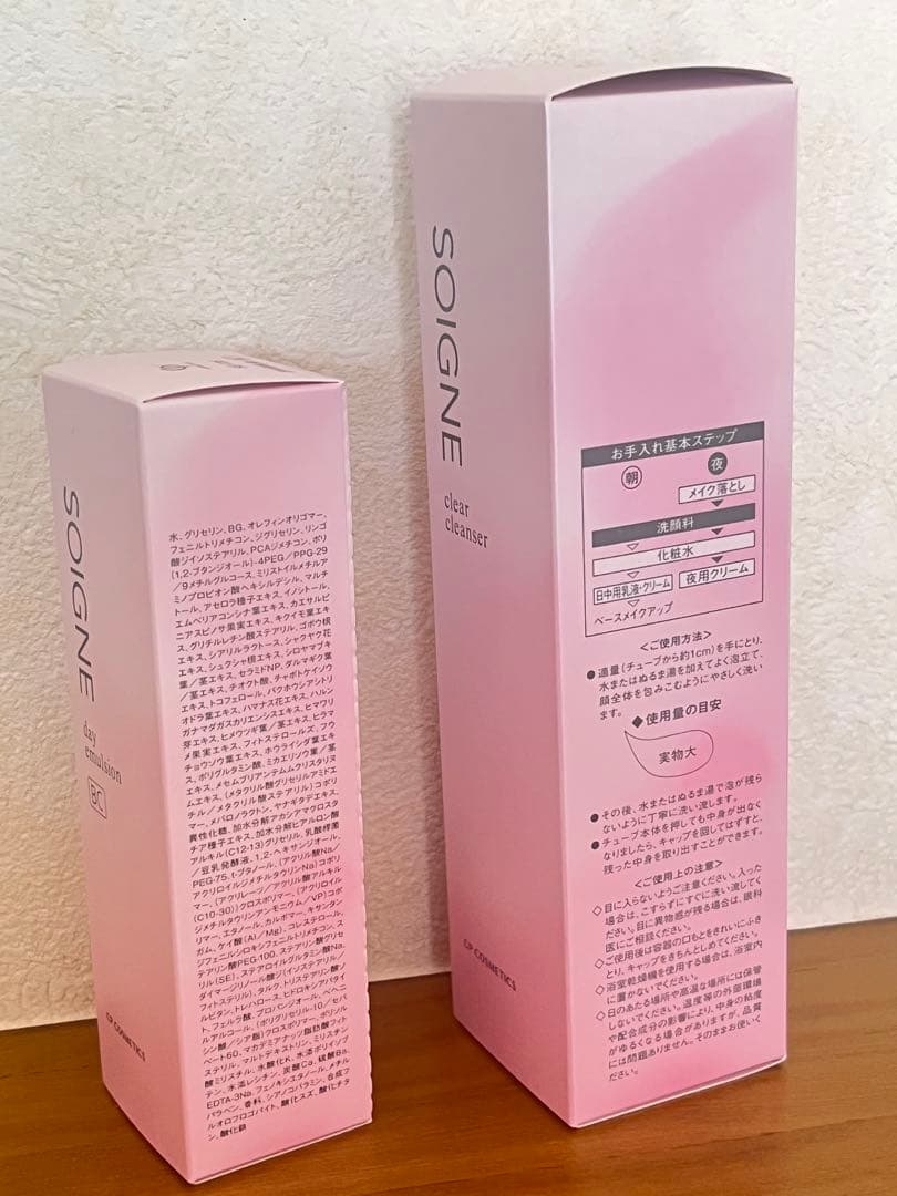 CP Cosmetic コスメティクス 洗顔料 日中用乳液（デイクリーム