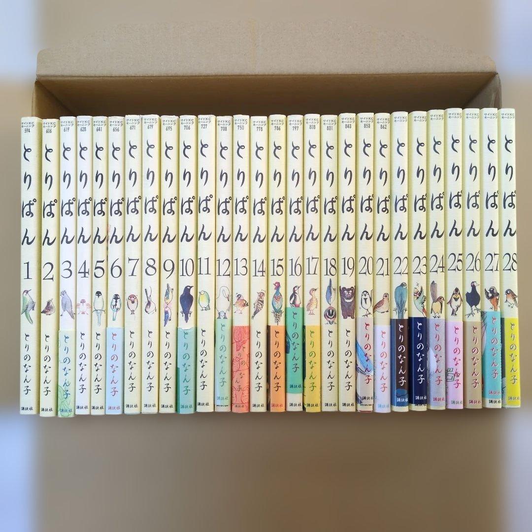とりぱん 1〜28巻 まとめ28冊 とりぱん(28) (ワイドKCモーニング) | とりの なん子 |本 | 通販 | Amazon