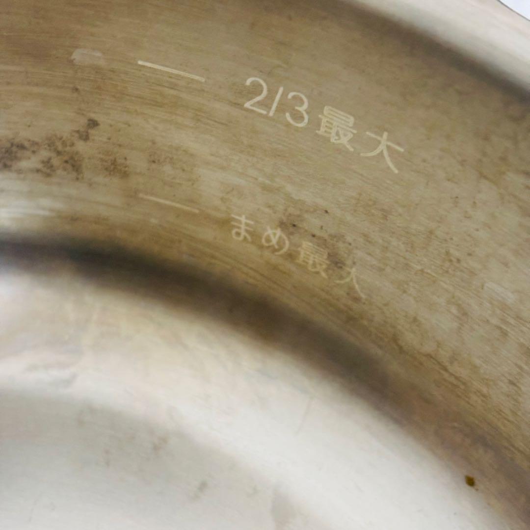 アサヒ軽金属 活力鍋 圧力鍋 3.0L