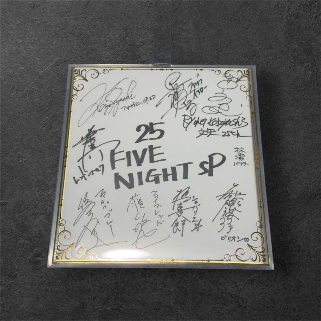 地球戦隊ファイブマン 直筆サイン入り色紙 キャスト - メルカリ