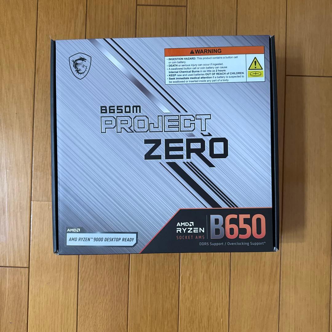 MSI バックコネクトマザーボード　B650M PROJECT ZERO B650M PROJECT ZERO