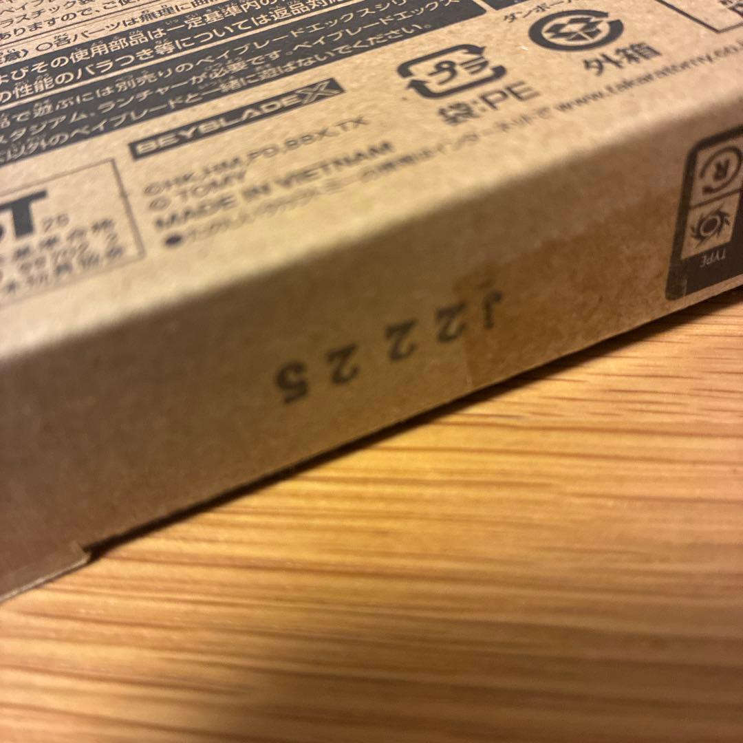 新品】 ベイブレードX コロコロ限定 オロチクラスタ6-60LF ベイコード